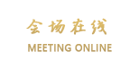 河北翠屏山迎宾馆（鹿泉）